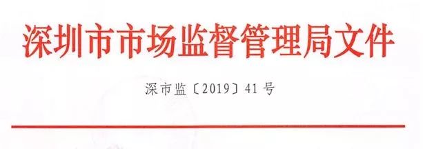 北科再创行业标杆， 荣获“研发与标准化同步示范企业”称号！