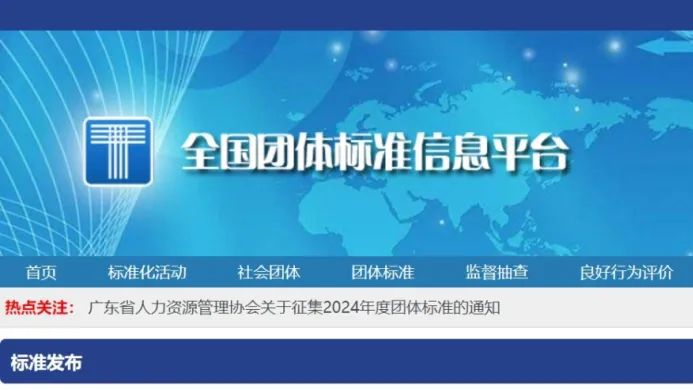 北科生物参与编制的《人源间充质干细胞外泌体制备与检验规范》正式发布