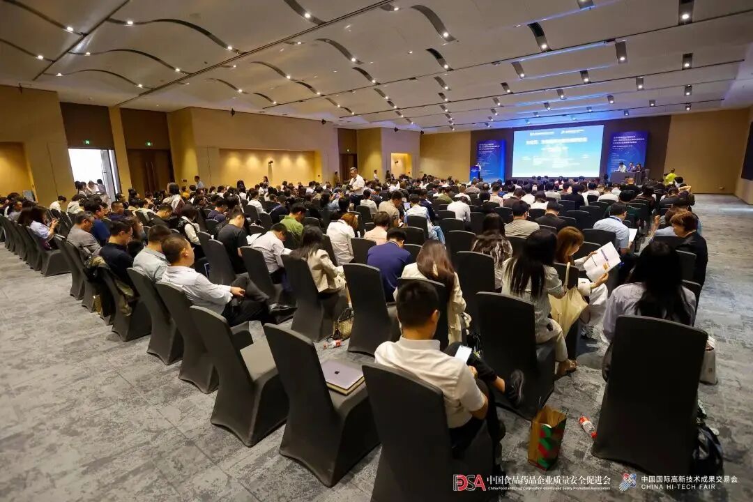 北科生物参与制定的《人源间充质干细胞外泌体制备与检验规范》国家团体标准发布！